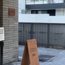 동명 | [연남동] 동명양과자점 웨이팅 &amp; 후기 : 설기 베이글/샌드 베이글🥯