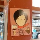 비어넷