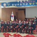 홍남초등학교 이미지