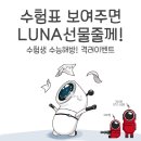 정유컴퍼니