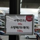 다이소거제