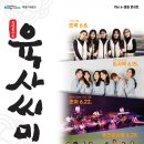 국악콘서트 이미지