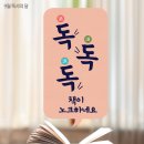 대구시청작은도서관 이미지