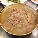 유일곰탕 이미지