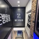 제트방탈출카페 | 울산 제트 방탈출 카페 아이랑 캣츠앤 도그 후기