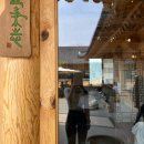 공간곡선커피 | 대구근교신상카페 | 영천 대형 한옥 카페 | 곡선커피 | 은해사 근처 | 내돈내산 솔직후기