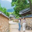 한개마을 이미지