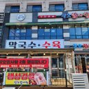 장호밥사랑 이미지