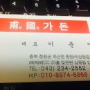 심플앤이지골프 이미지