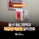 주식회사 대송