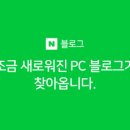 진PC 이미지