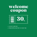 투미쓰왁싱 네이버블로그