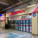 스피드메이트 스타필드 하남점 | 하남 스타필드 스피드메이트 방문 후기 - 엔진오일, 와이퍼 교체 네이버페이 쿠폰으로 3만원 할인받기