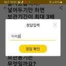 메이크미라라 이미지