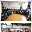 냉정2리 경로당 이미지