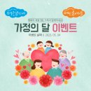 드림앤뮤직