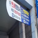 행정사사무소 제안 네이버블로그