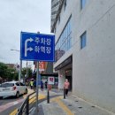 하이런당구클럽 이미지