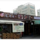돈족골 Daum카페