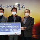 부광엔지니어링 이미지