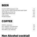 협재볼륨