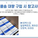 알콜팩토리 이미지