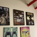 흙 한약국 | #129 구둣방 손님 방탈출 후기(머더파커 홍대점, 홍대방탈출)