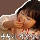 개동농장 이미지