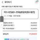 (주)네이처풀