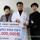 가평의료재단호남요양 연합뉴스