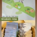 라온솔 네이버블로그