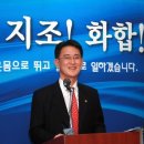 국민화합실천연대