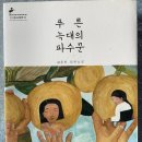 도토리와친구들어린이도서관 이미지