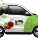 역삼오피스녹즙