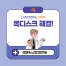에스신경외과의원 네이버블로그