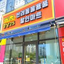 하늘중앙로변 이미지