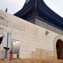문수방재