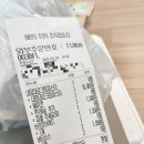 동네파스타 회기이문본점 | [서울회기] 이문동 배달 맛집 동네파스타