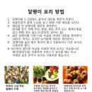 정남농협 하나로마트 이미지