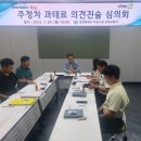 주정차44 이미지
