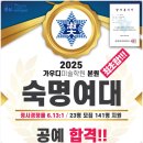 숙명미술학원