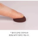 이너구미 아르기닌/ 콜라겐 젤리 3g * 60정 (180g) 이미지