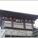 일심사(제83호)