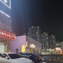 이플러스할인마트 이미지