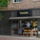 슬기로운책방생활 이미지