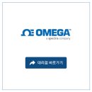 오메가산업(주) 이미지