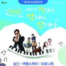 선학체육관 이미지