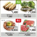 큰장날식품