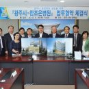 광주시 참조은병원 이미지