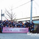 삼우에너지 이미지